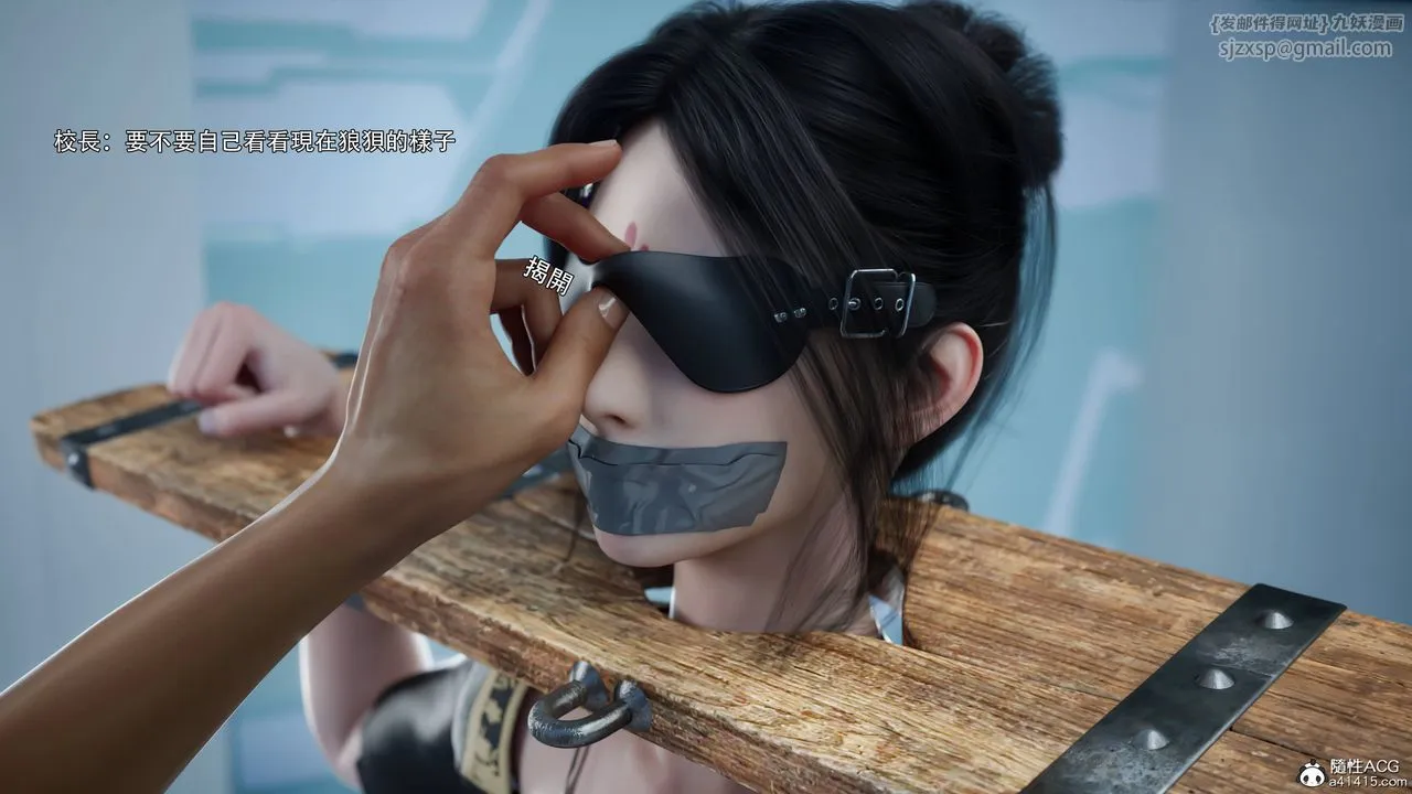 [3D]逆转HD+IF-番外-花舞篇04 - 图片 2