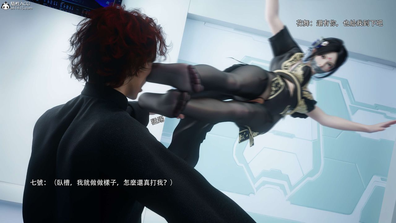 [3D]逆转HD+IF番外-花舞篇04