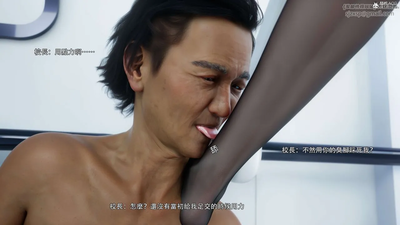 [3D]逆转HD+IF-番外-花舞篇04 - 图片 19