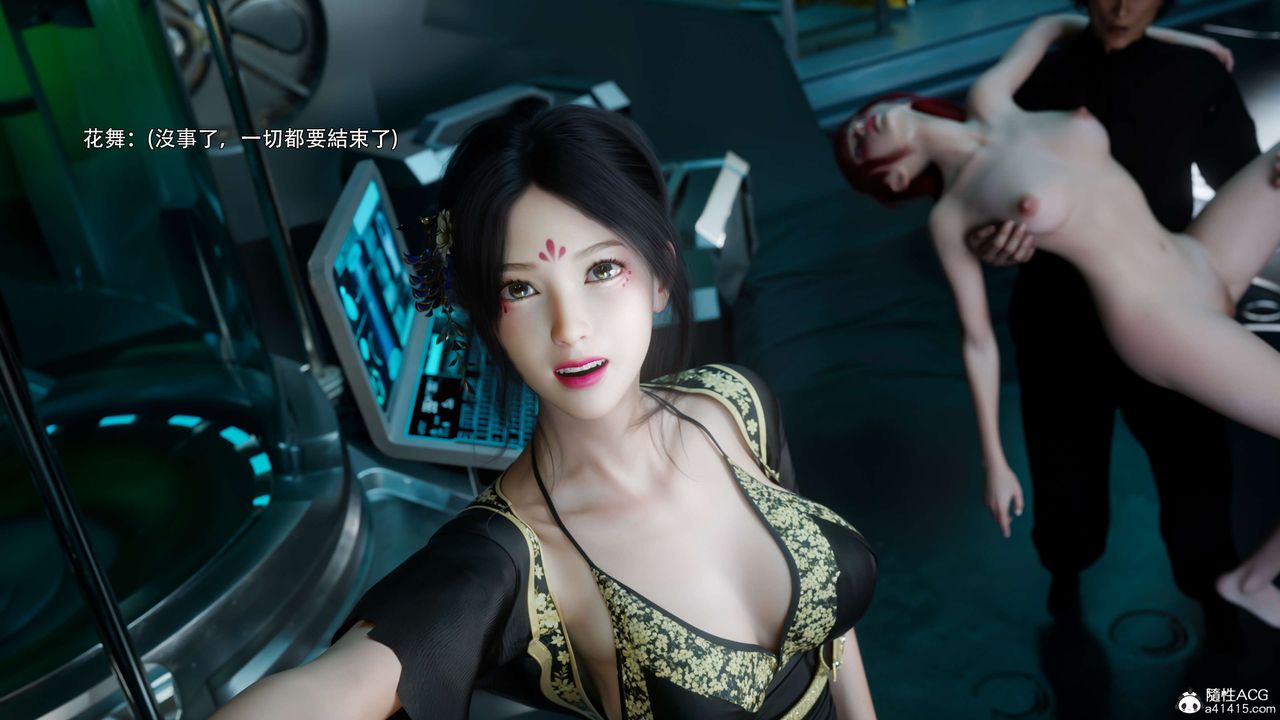 [3D]逆转HD+IF番外-花舞篇04