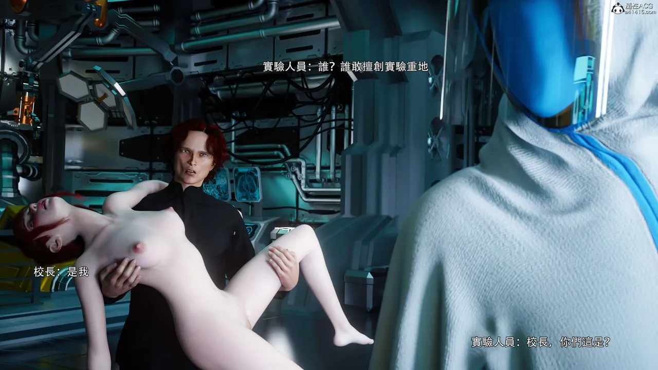 [3D]逆转HD+IF-番外-花舞篇04 - 图片 24