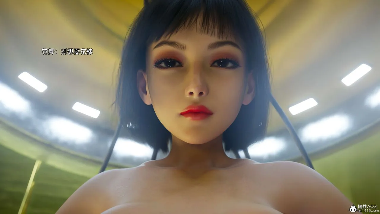 [3D]逆转HD+IF-番外-花舞篇04 - 图片 29
