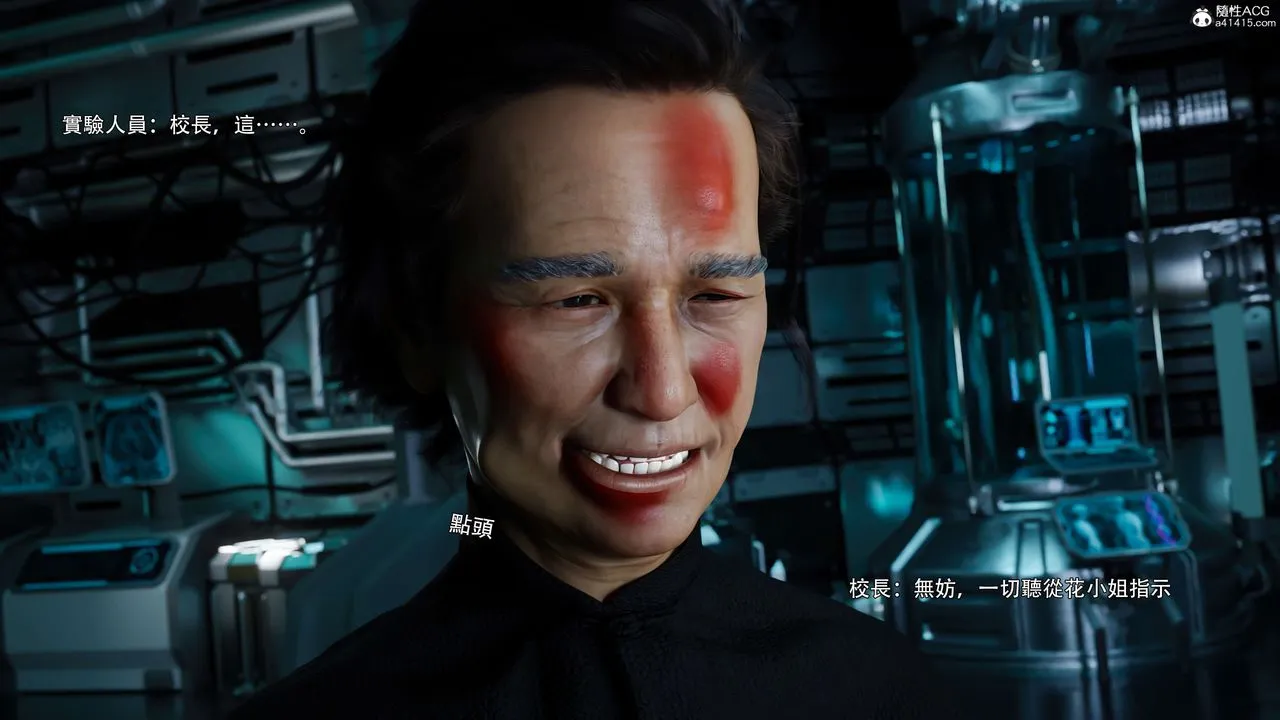 [3D]逆转HD+IF-番外-花舞篇04 - 图片 26