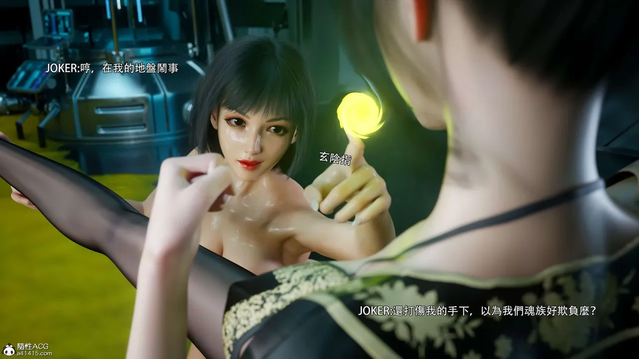 [3D]逆转HD+IF-番外-花舞篇04 - 图片 36
