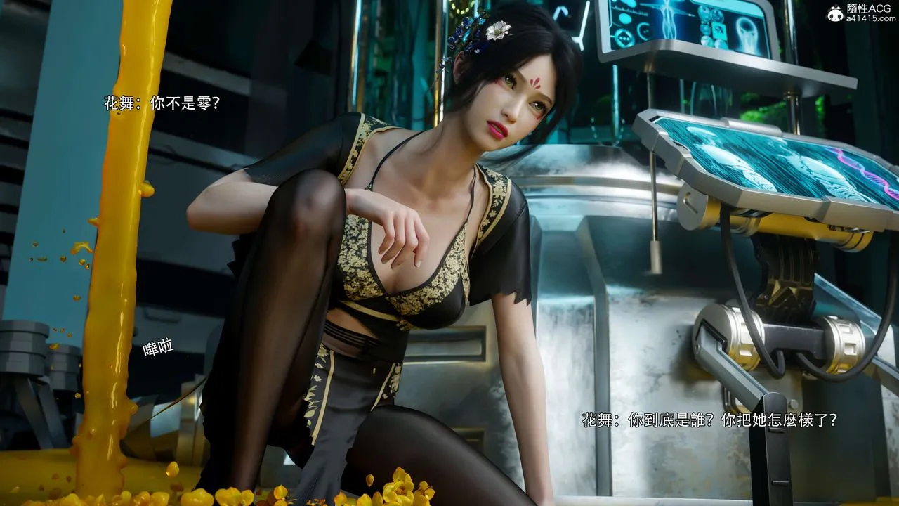 [3D]逆轉HD+IF番外-花舞篇04