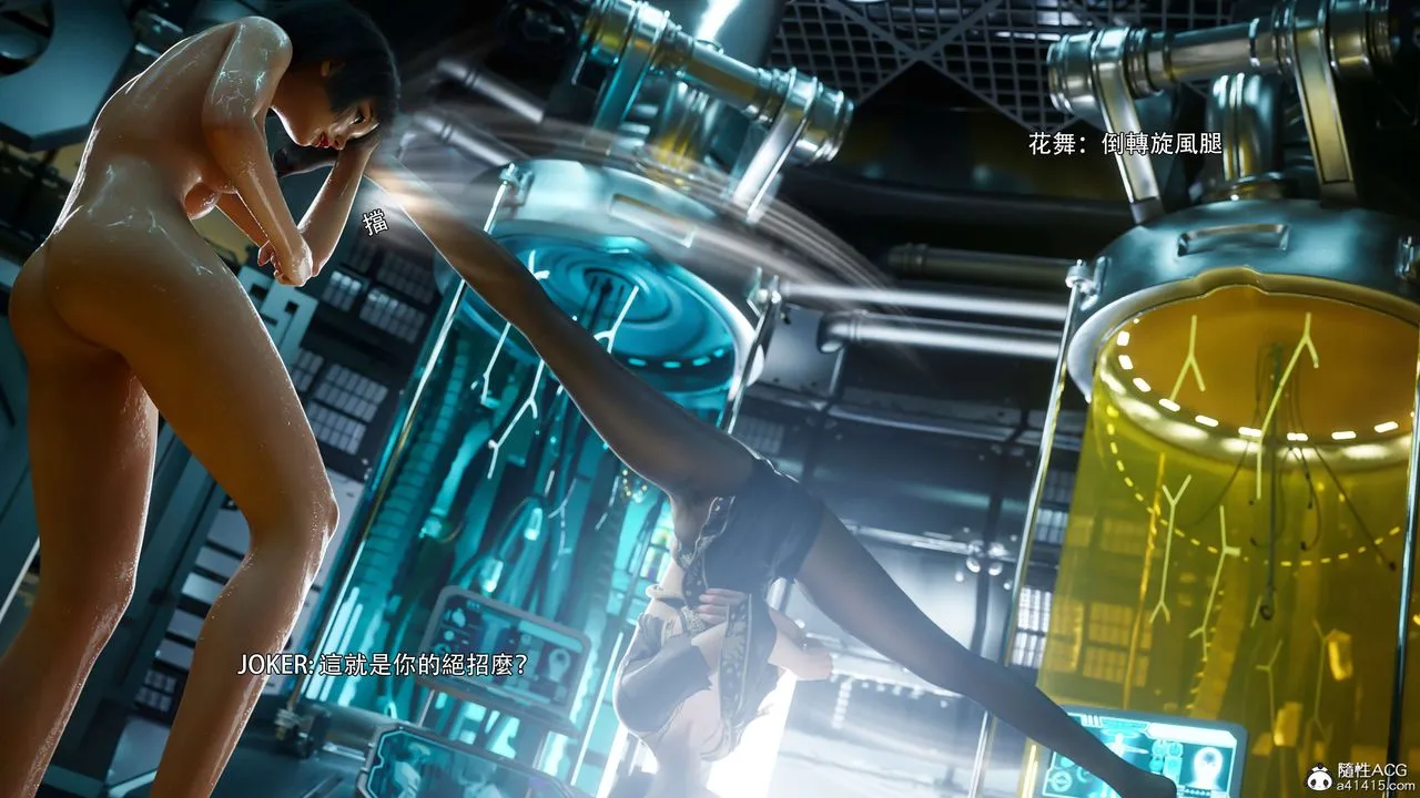 [3D]逆转HD+IF-番外-花舞篇04 - 图片 44