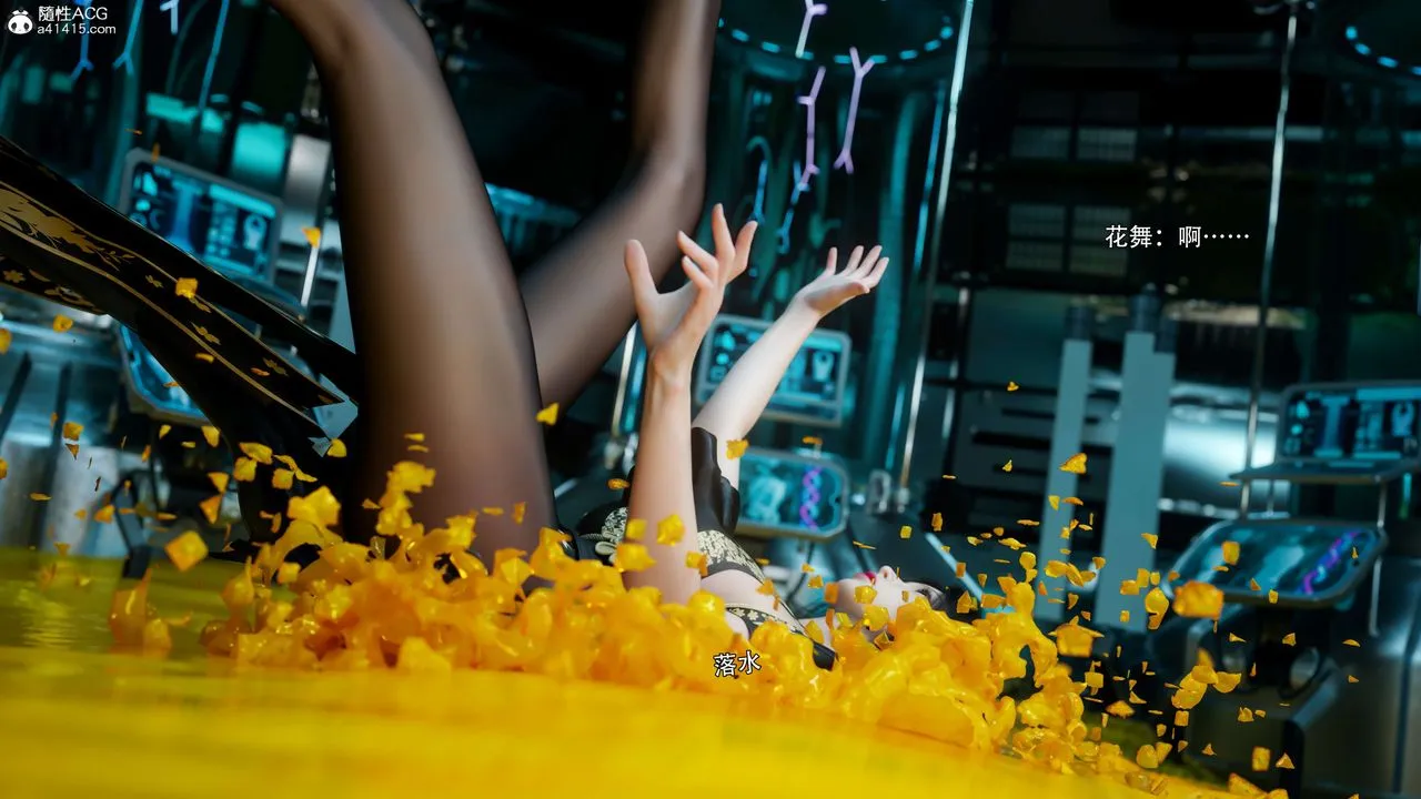 [3D]逆轉HD+IF番外-花舞篇04