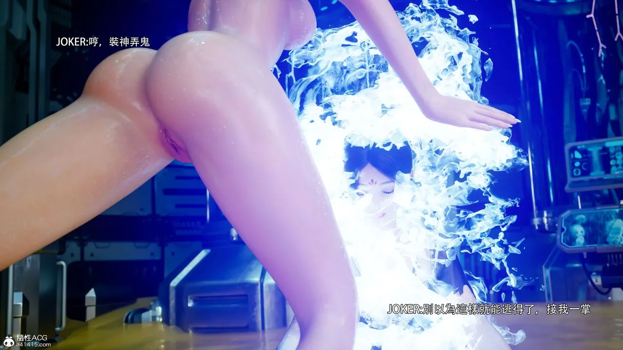 [3D]逆转HD+IF-番外-花舞篇04 - 图片 54