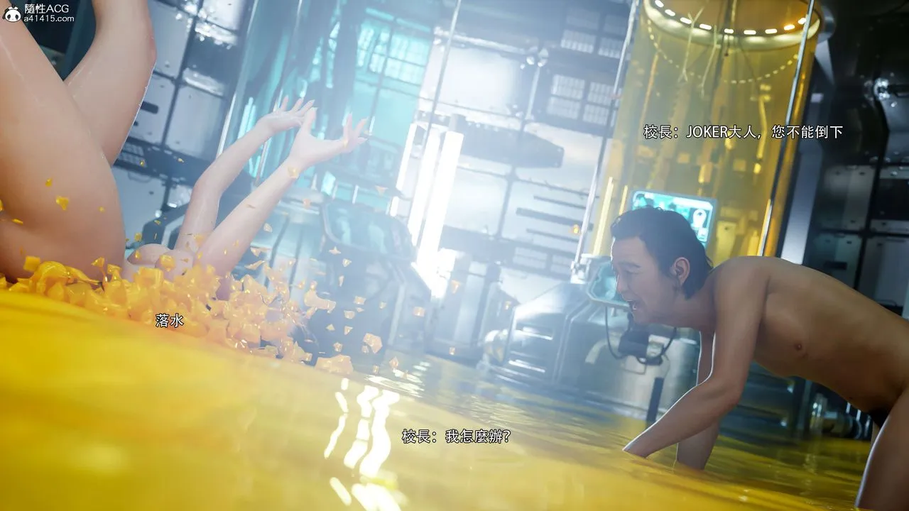 [3D]逆转HD+IF-番外-花舞篇04 - 图片 60