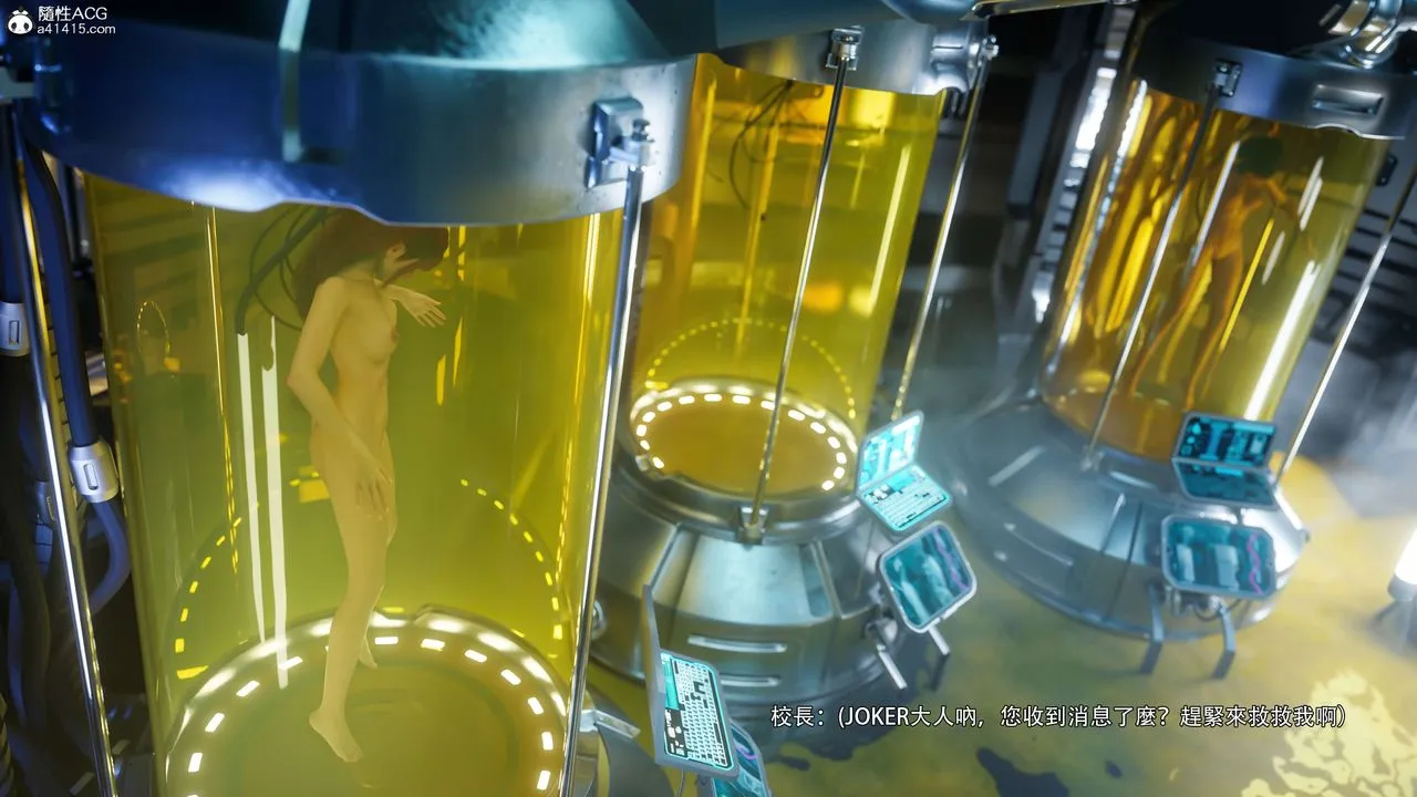 [3D]逆转HD+IF-番外-花舞篇04 - 图片 67