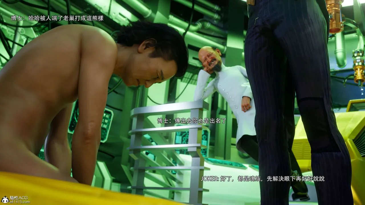 [3D]逆转HD+IF-番外-花舞篇04 - 图片 76