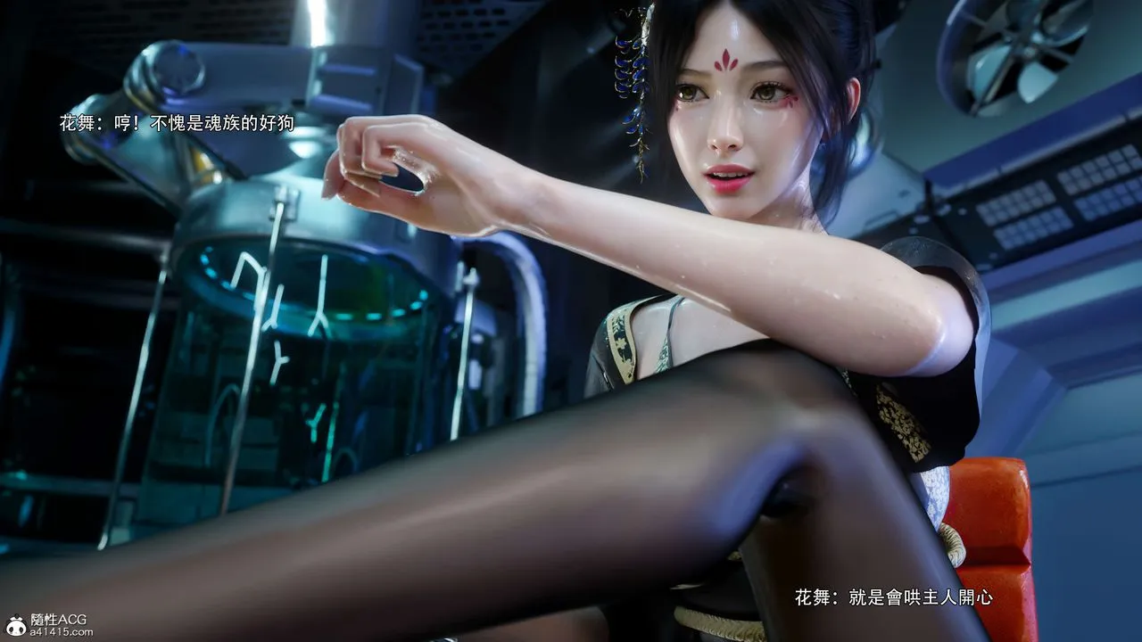 [3D]逆转HD+IF-番外-花舞篇04 - 图片 71