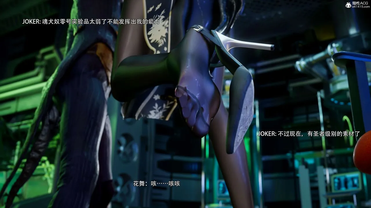 [3D]逆转HD+IF-番外-花舞篇04 - 图片 82