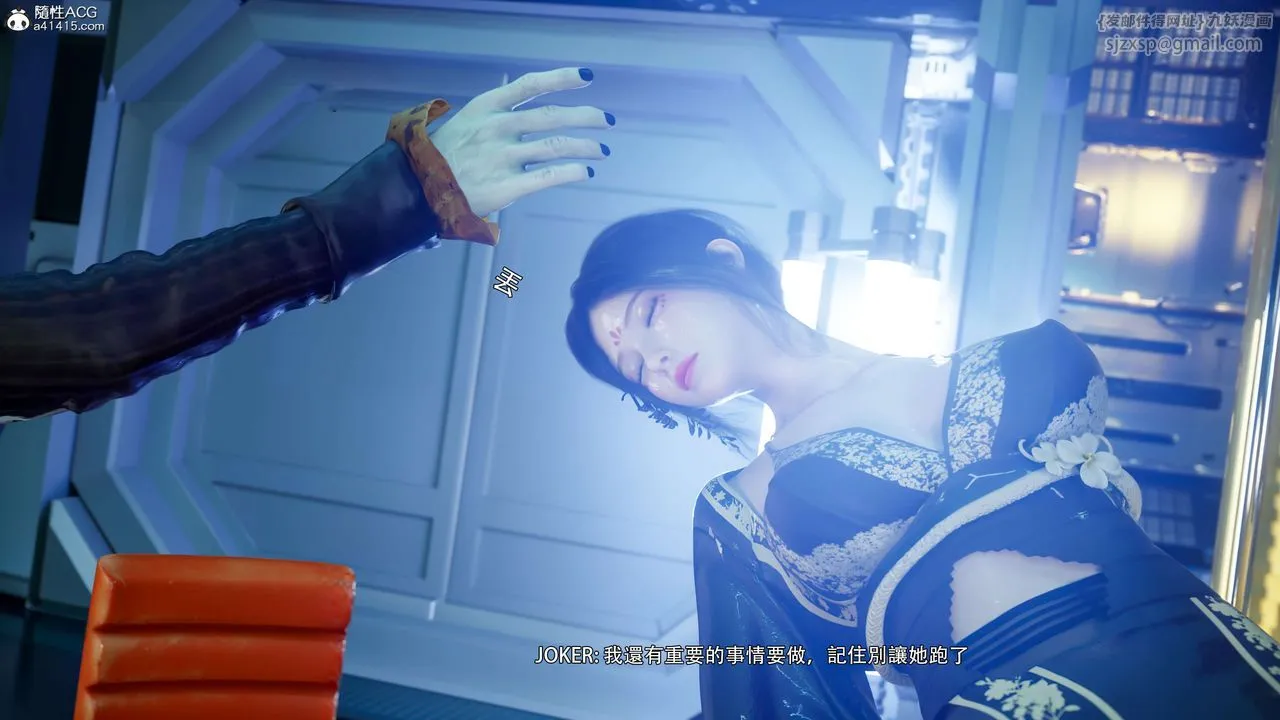 [3D]逆轉HD+IF番外-花舞篇04