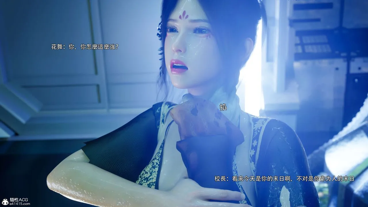 [3D]逆转HD+IF-番外-花舞篇04 - 图片 81