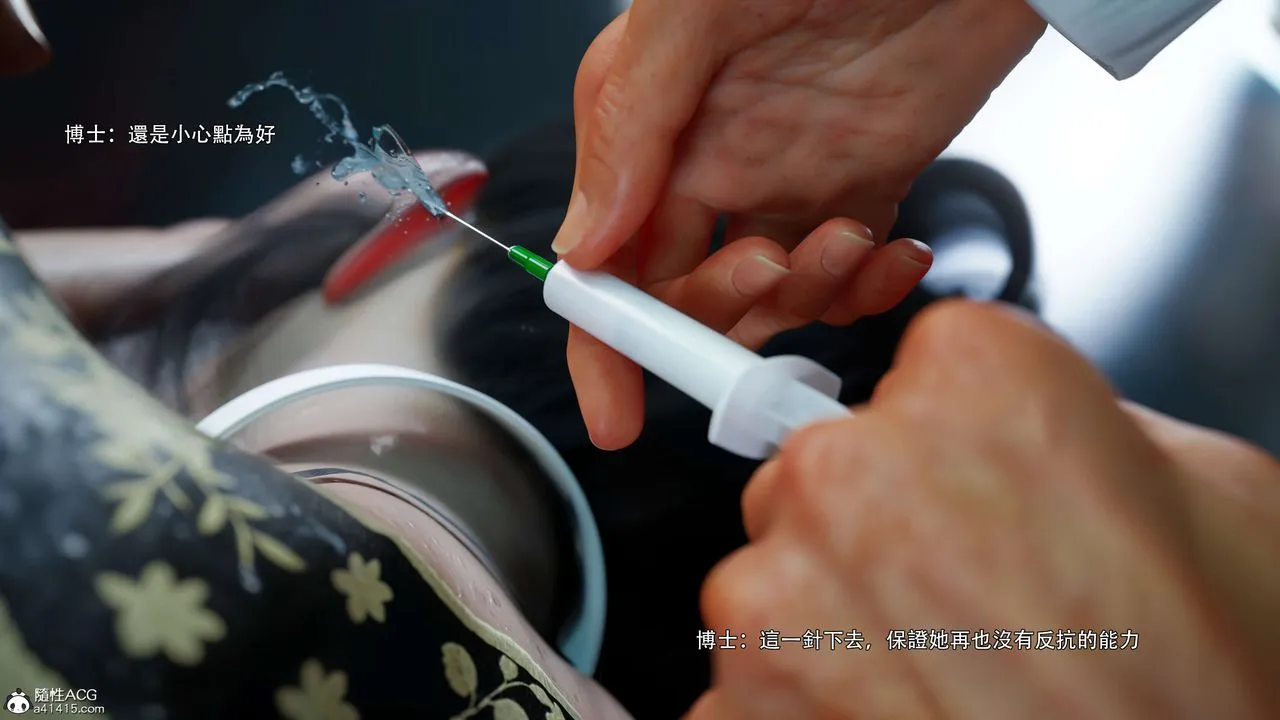 [3D]逆转HD+IF-番外-花舞篇04 - 图片 87