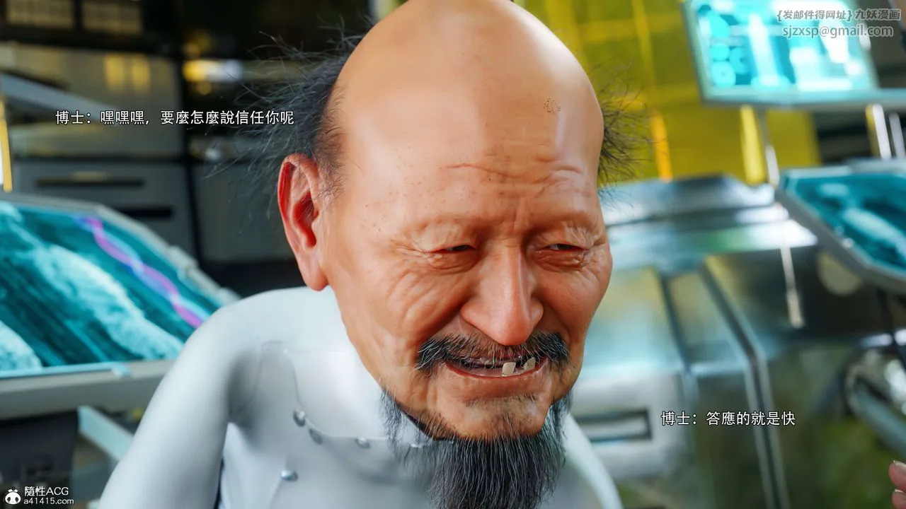 [3D]逆转HD+IF-番外-花舞篇04 - 图片 90