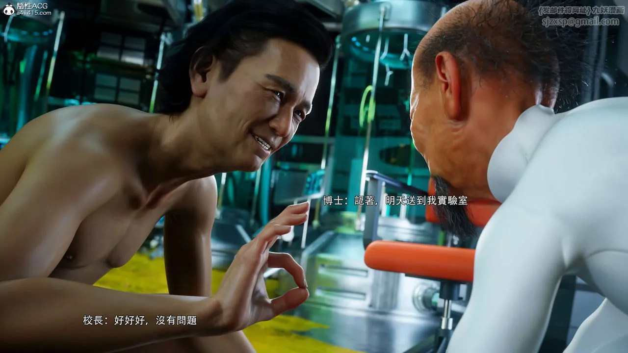 [3D]逆转HD+IF-番外-花舞篇04 - 图片 89