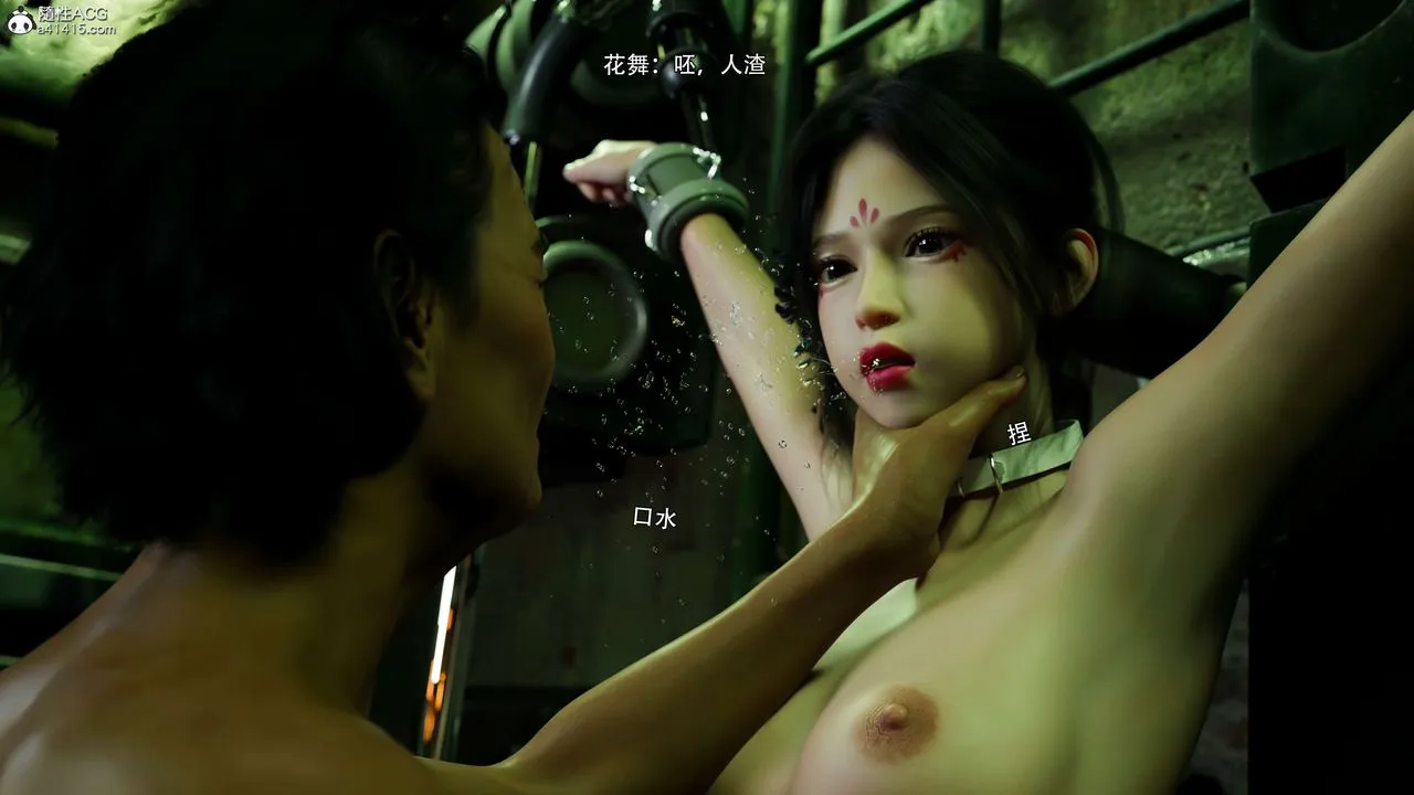[3D]逆转HD+IF-番外-花舞篇04 - 图片 97