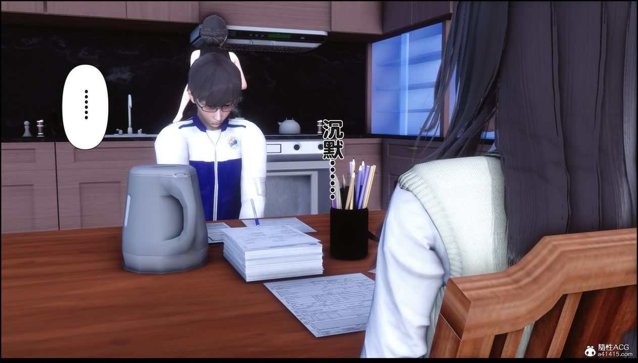 [3D]淫欲全傢第15話