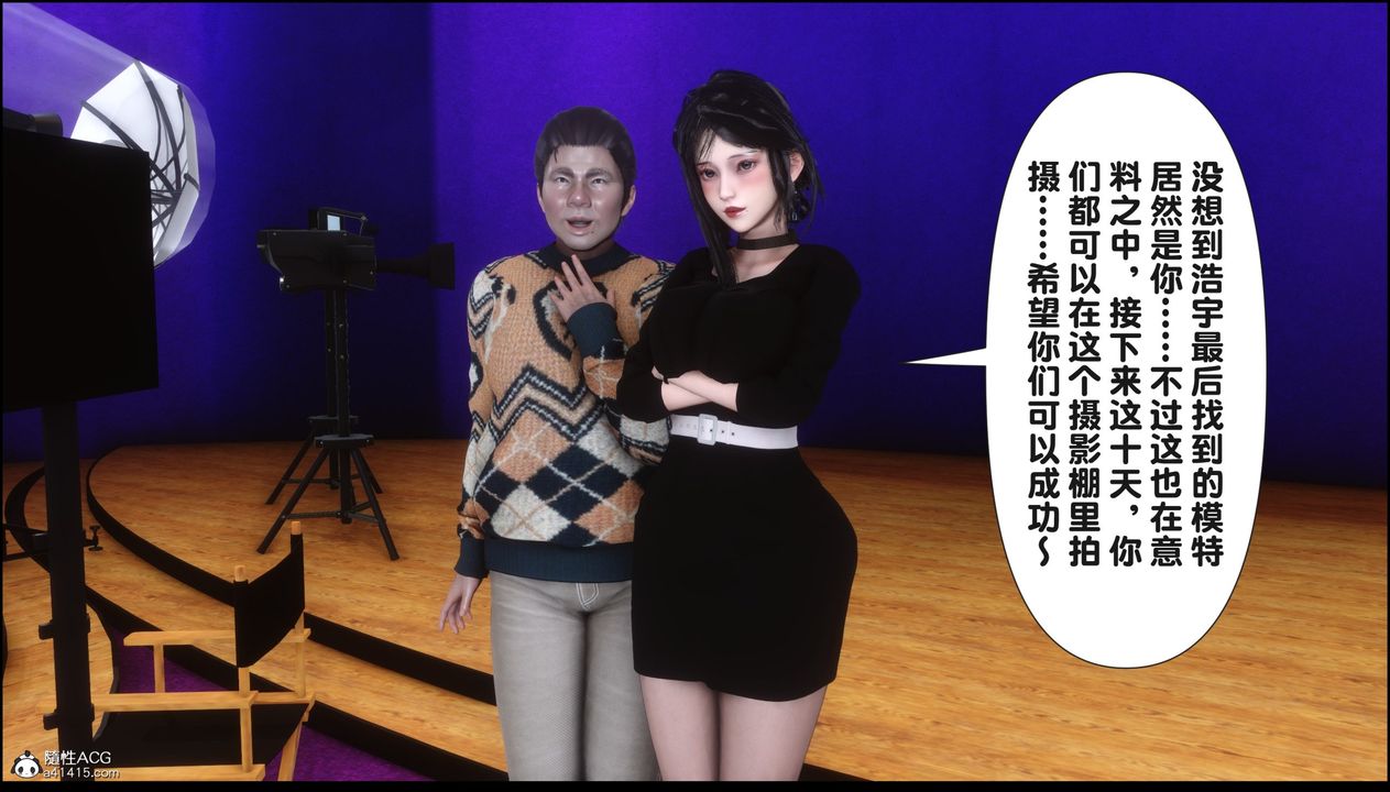 [3D]淫欲全傢第15話