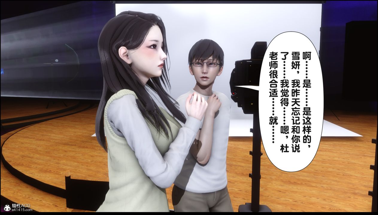 [3D]淫欲全傢第15話