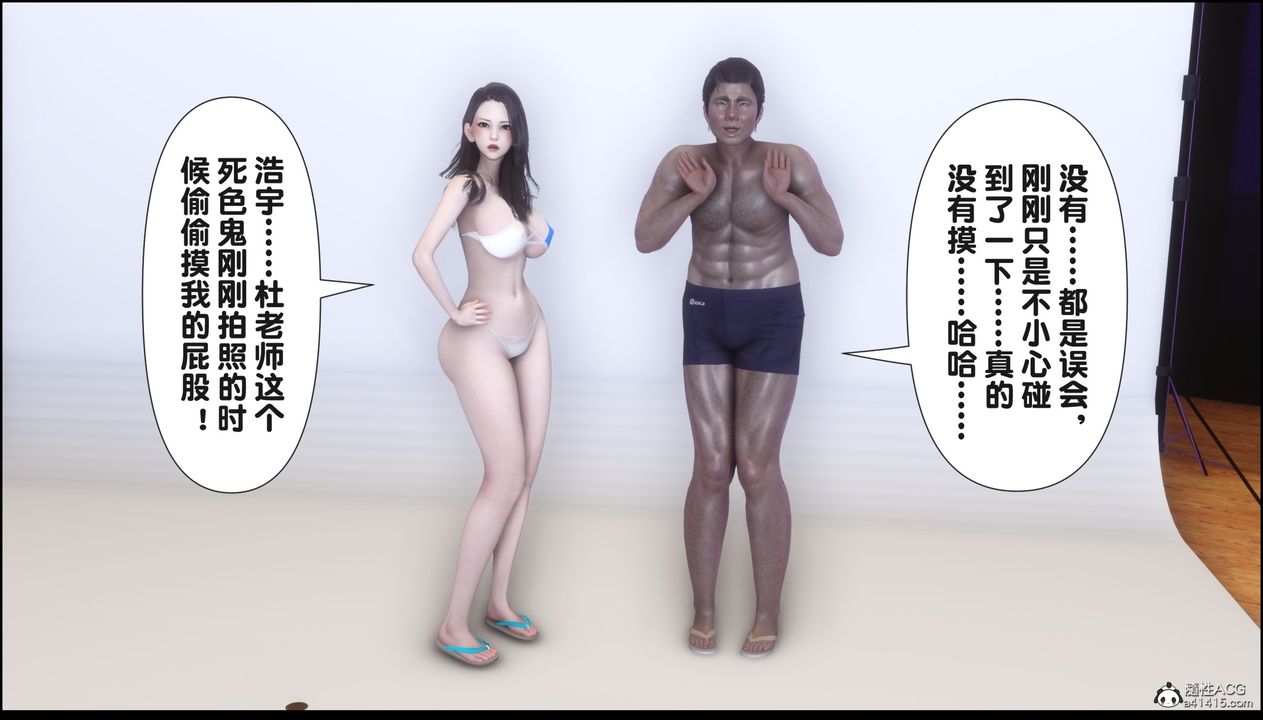 [3D]淫欲全傢第15話