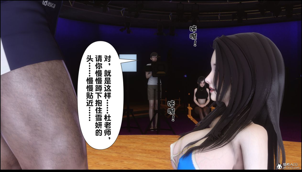 [3D]淫欲全傢第15話