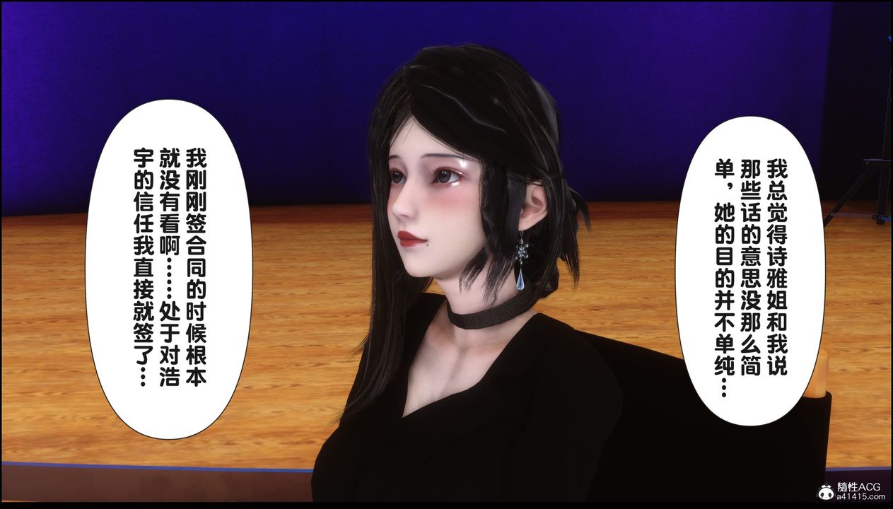 [3D]淫欲全傢第15話