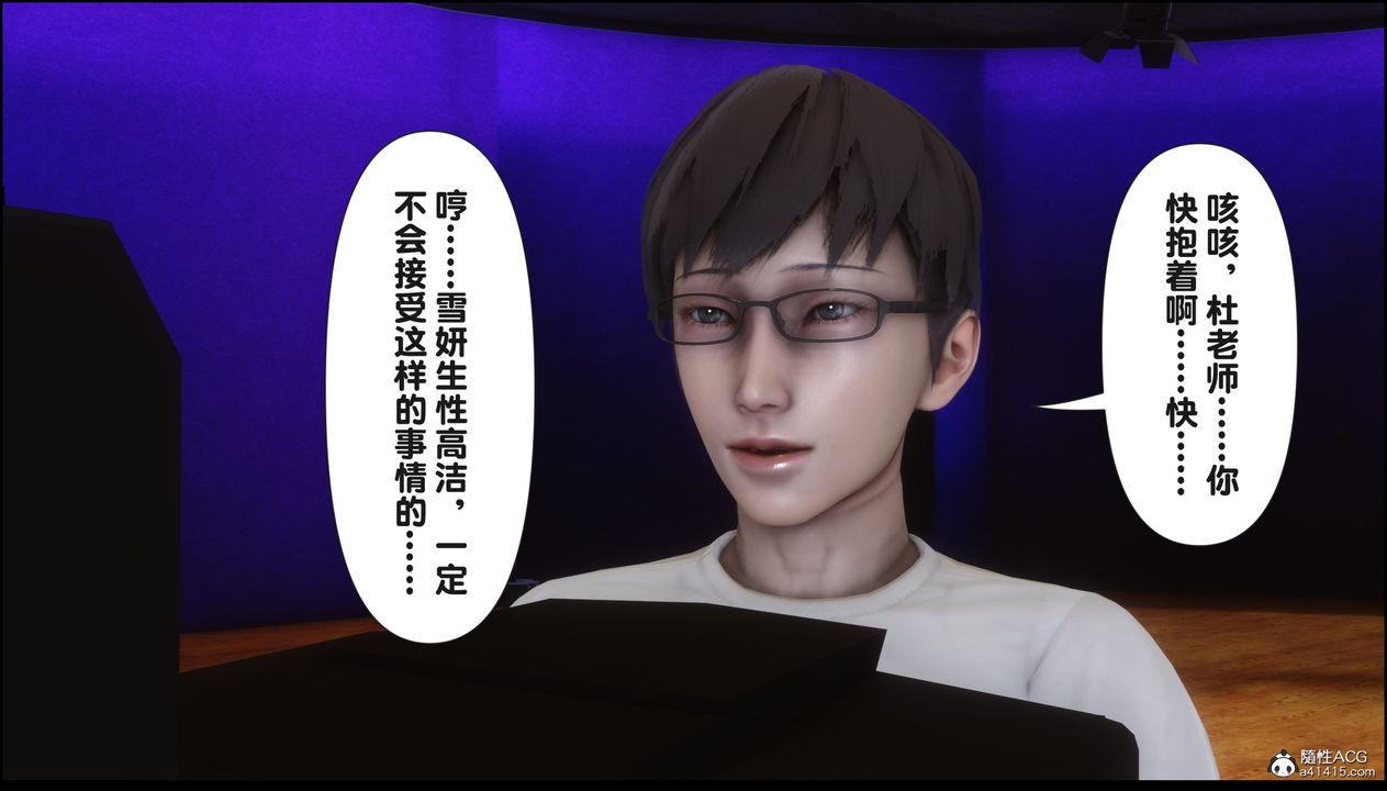 [3D]淫欲全傢第15話