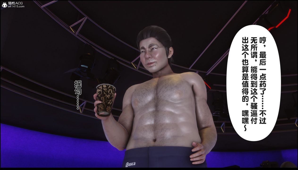 [3D]淫欲全傢第15話