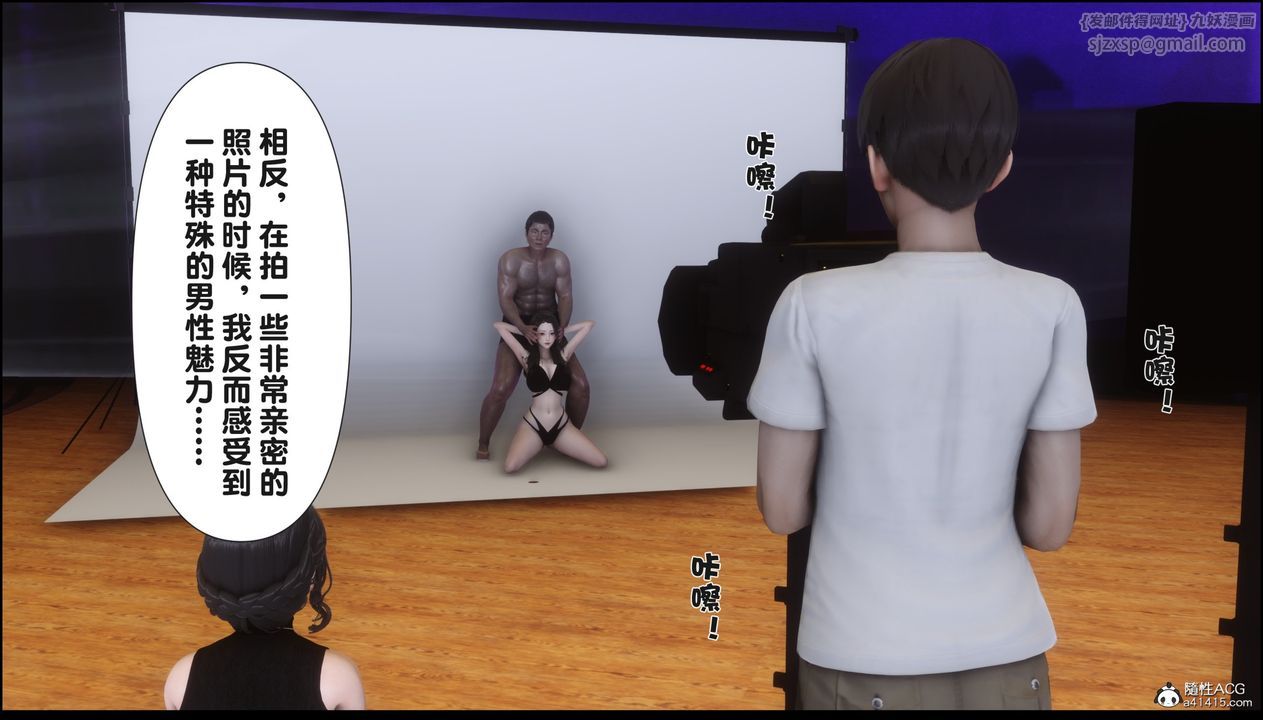 [3D]淫欲全傢第15話