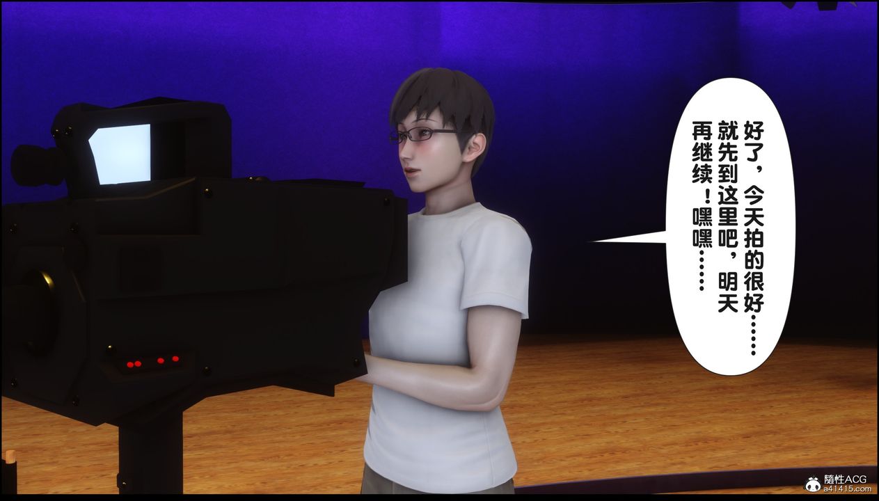 [3D]淫欲全傢第15話