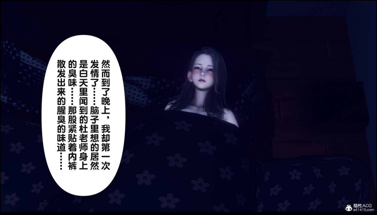 [3D]淫欲全傢第15話