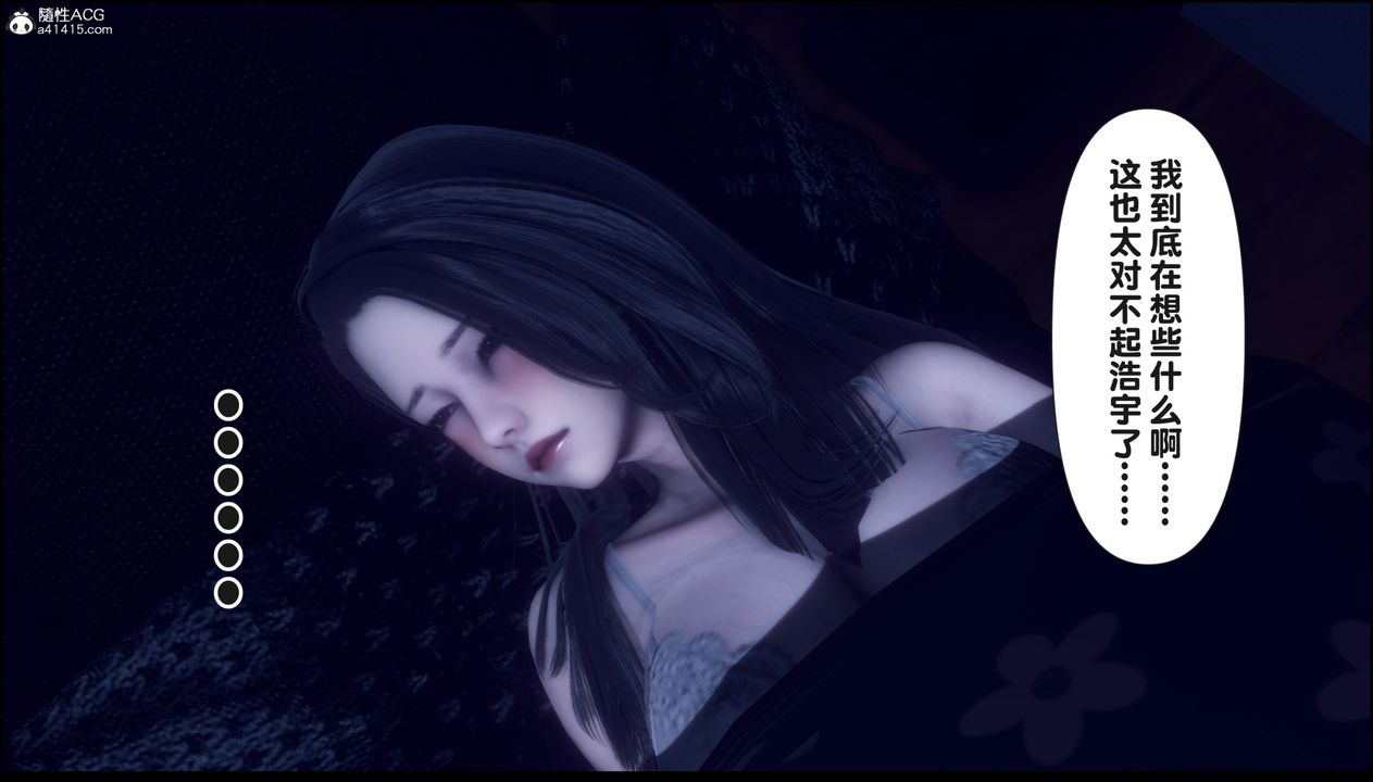 [3D]淫欲全傢第15話