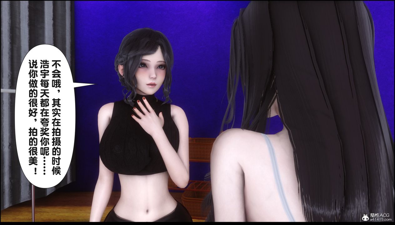 [3D]淫欲全傢第15話