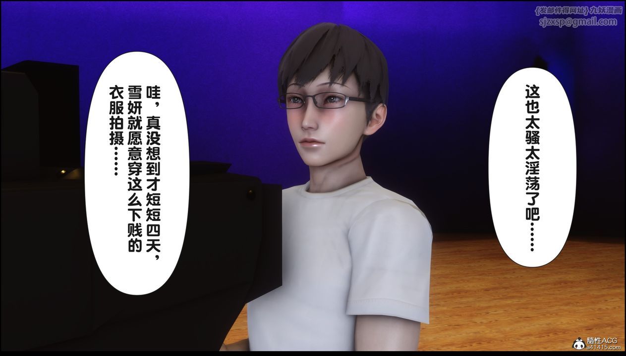 [3D]淫欲全傢第15話