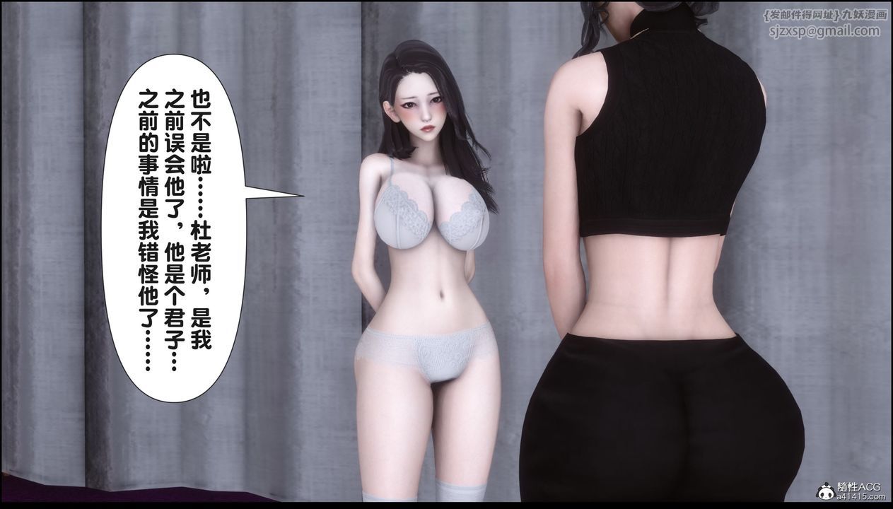 [3D]淫欲全傢第15話