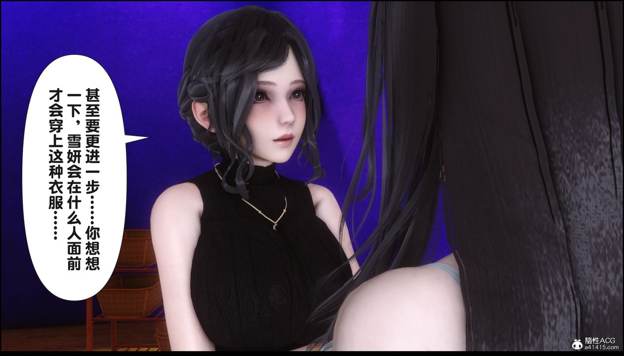 [3D]淫欲全傢第15話