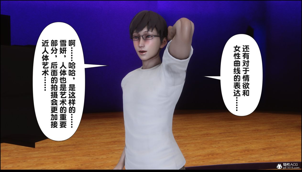 [3D]淫欲全傢第15話