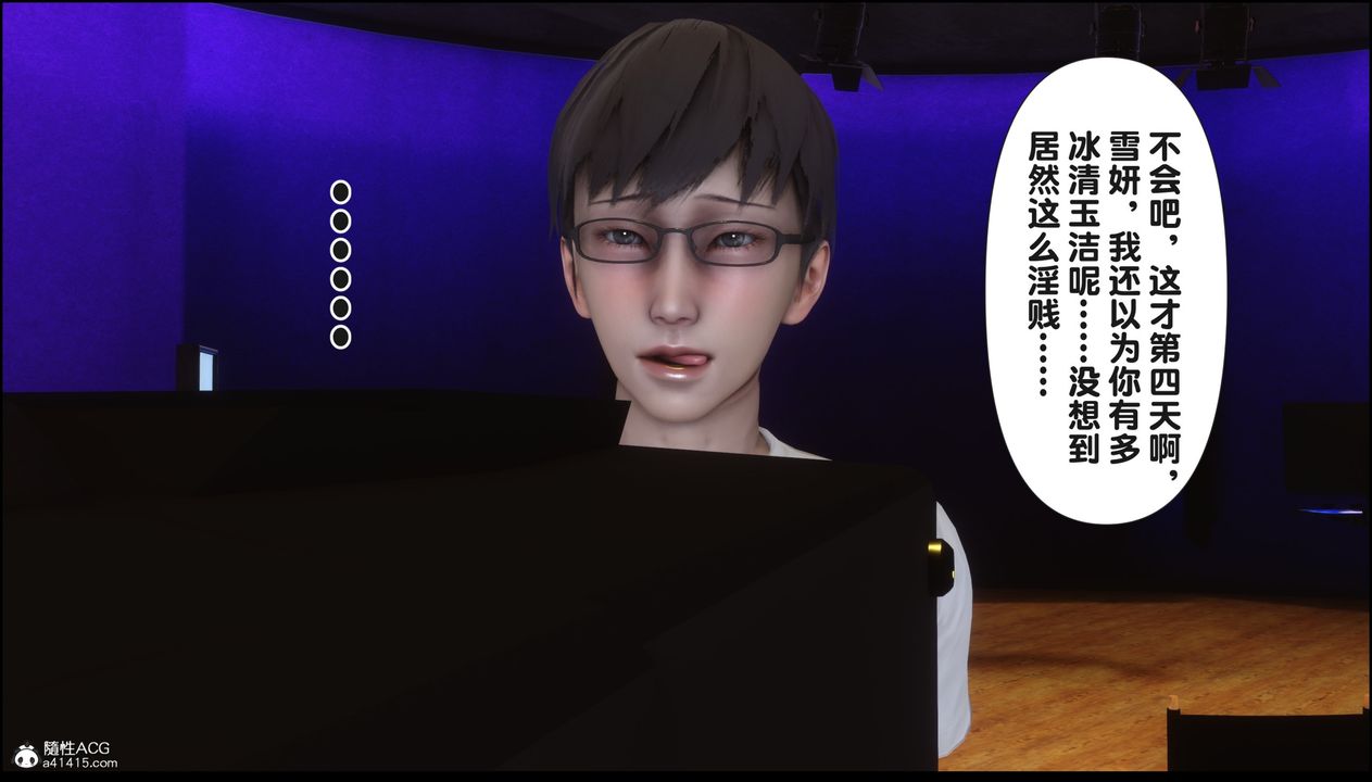 [3D]淫欲全傢第15話