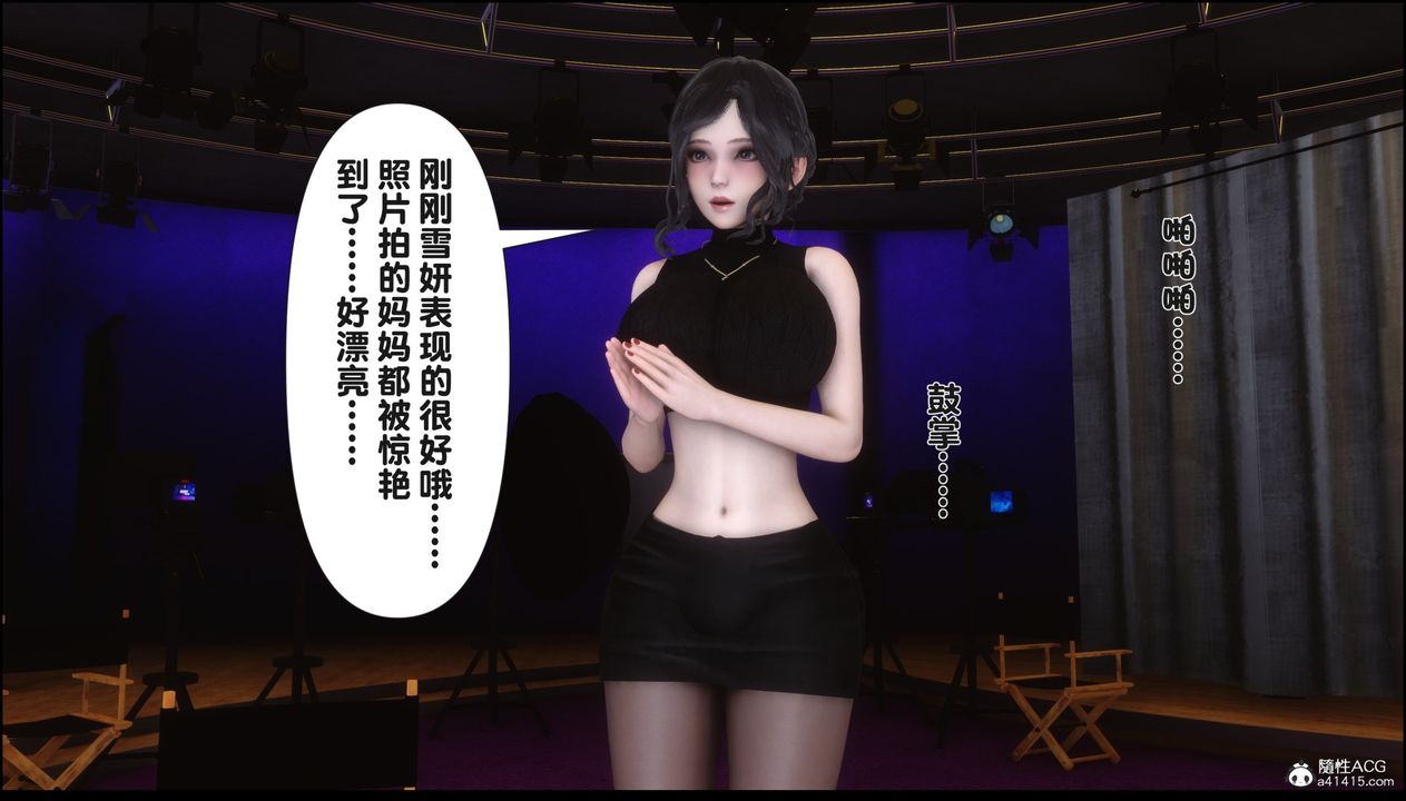 [3D]淫欲全傢第15話