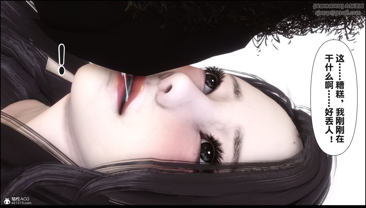 [3D]淫欲全傢第15話