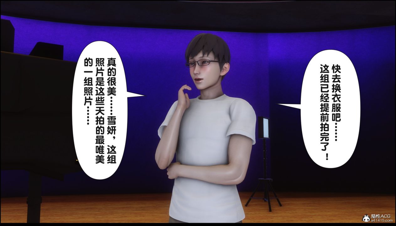 [3D]淫欲全傢第15話