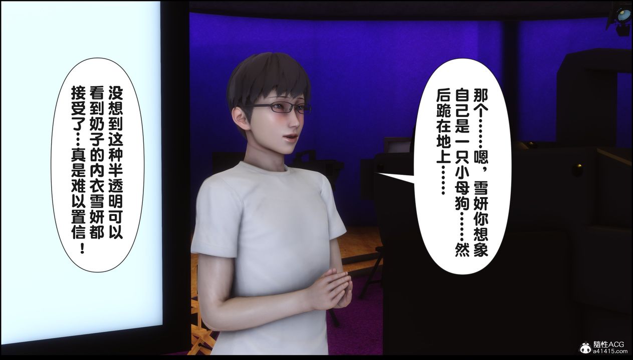 [3D]淫欲全傢第15話