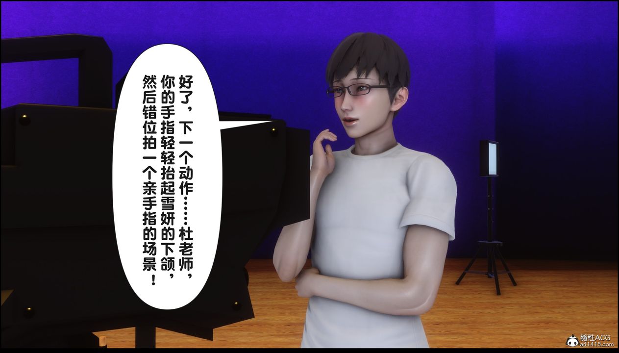 [3D]淫欲全傢第15話