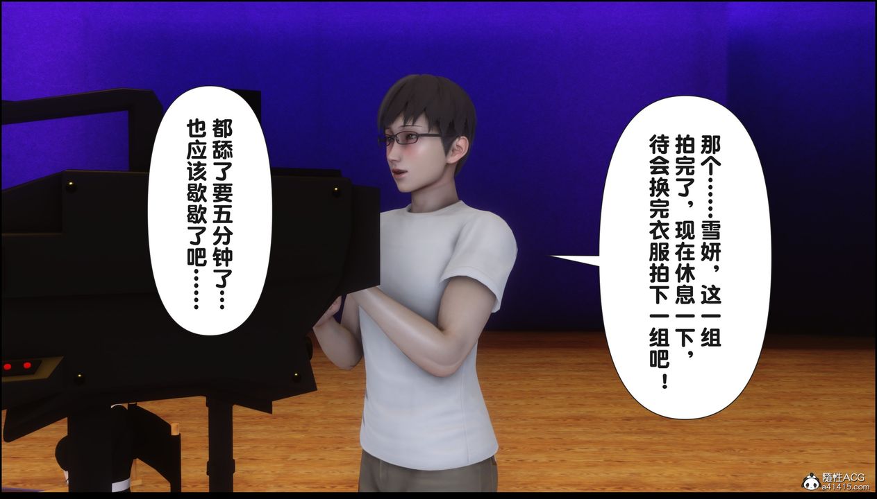 [3D]淫欲全傢第15話