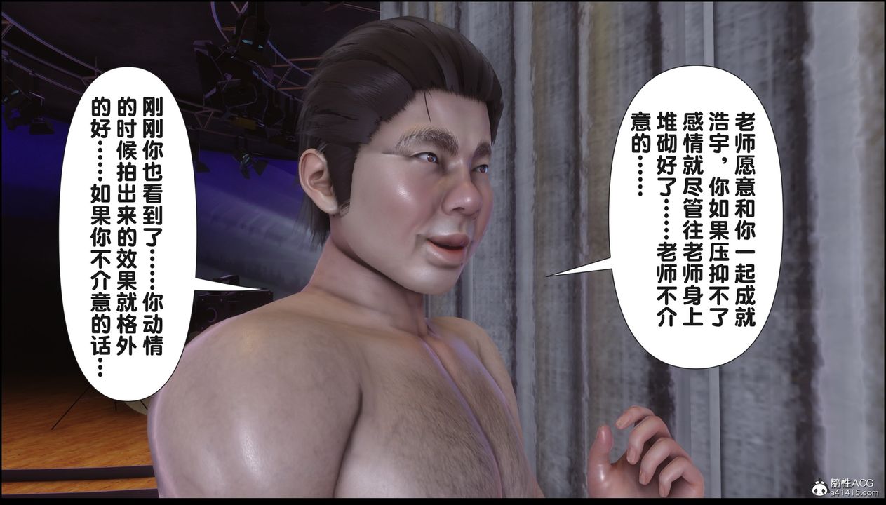 [3D]淫欲全傢第15話