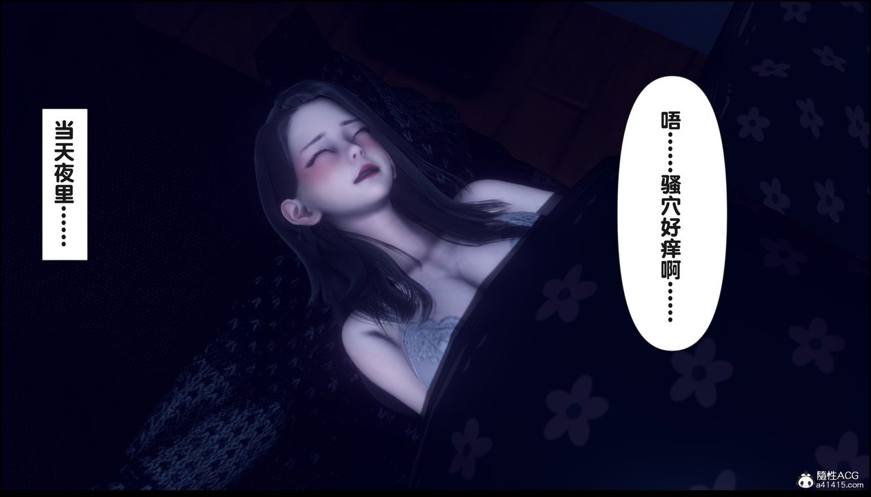 [3D]淫欲全傢第15話