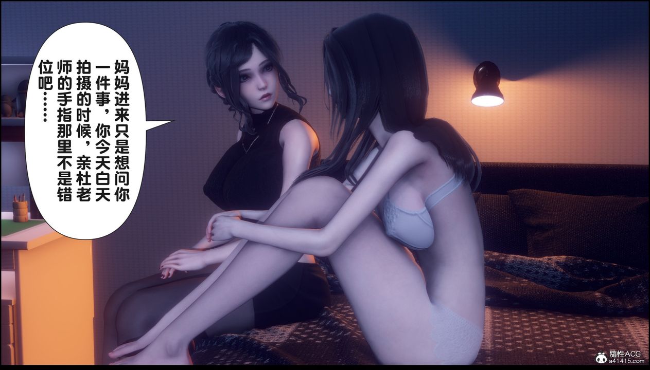 [3D]淫欲全傢第15話